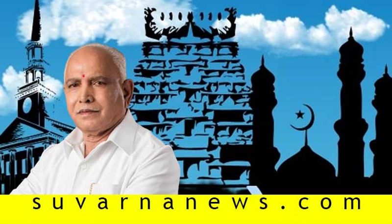 CM B S Yediyurappa Says Temples mosques and churches Open After May 31st