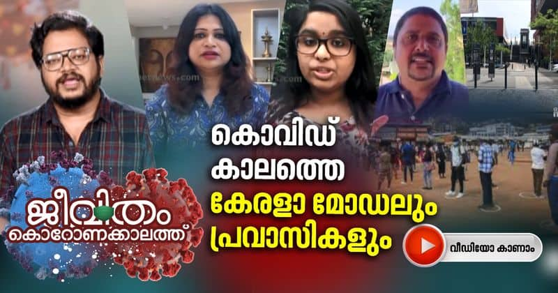 covid prevention kerala model and keralites live abroad