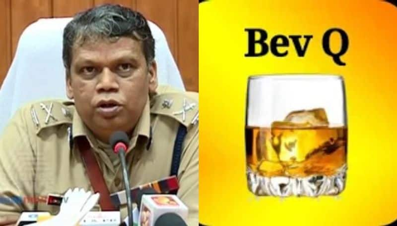 Fake BevQ app High tech crime enquiry cell will investigate