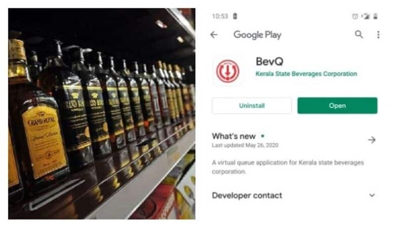 liquor sale resume in Kerala through mobile App