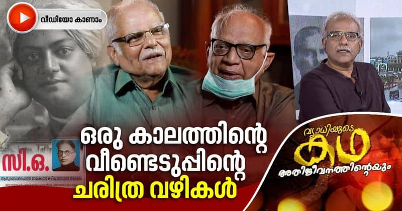 Dr Raman Thampi and the medical expertise of keralites in kerala history