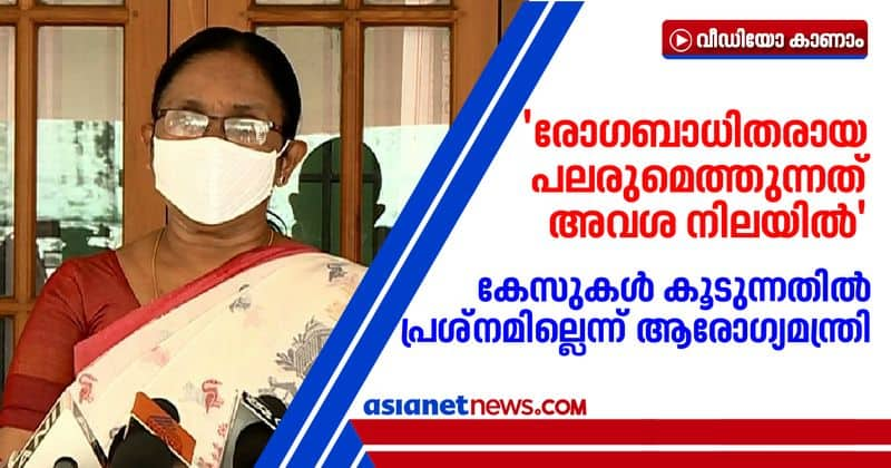 most of the infected patients admitted to hospitals in weak conditions says Shailaja teacher