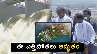 కొండపోచమ్మ సాగర్ కు కేసీఆర్ శ్రీకారం (వీడియో)