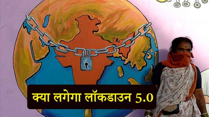 गोवा के सीएम ने शाह से लॉकडाउन 15 दिन बढ़ाने की सिफारिश की, बोले- कोरोना के केस देखते हुए जरूरी