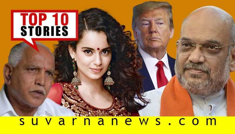 Karnataka Bjp to Ayodhya ram mandir top 10 news of may 29