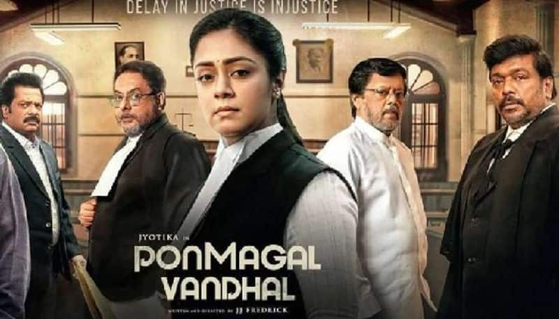 jyothika Ponmagal Vandhal Movie Review