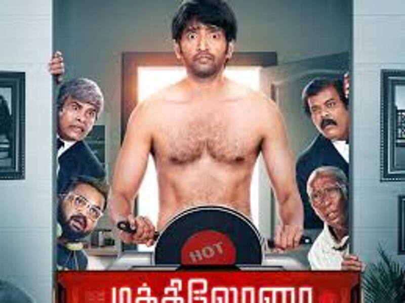 Actor Santhanam Dikkiloona Offical trailer Released