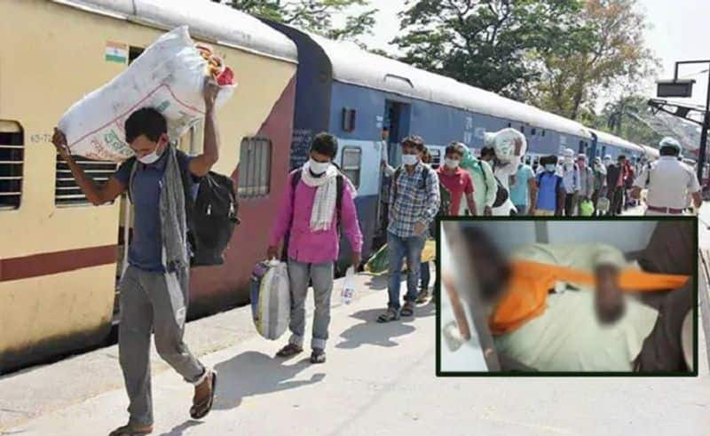 Migrant labourer Found Dead In Shramik Train Toilet