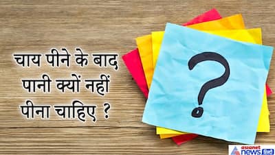 IAS इंटरव्यू सवाल: लड़का बोला इसका ससुर मेरे ससुर का बाप है दोनों का रिश्ता बताओ? जवाब देना है मुश्किल