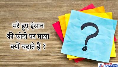 IAS इंटरव्यू में पूछा- कोई लड़का आपके साथ सेल्फी लेना चाहे तो क्या करोगी? महिला कैंडिडेट का जवाब था धमाकेदार