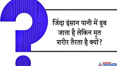 IAS इंटरव्यू में जब SC, ST OBC जाति को लेकर पूछा गया ऐसा सवाल, कैंडिडेट ने खटाखट दिए सटीक जवाब