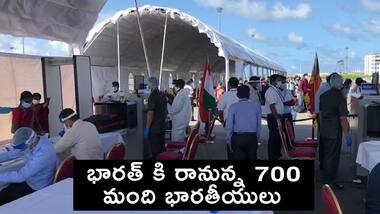 సముద్రసేతు : శ్రీలంకకు చేరిన ఐఎన్ఎస్ జలాశ్వా..