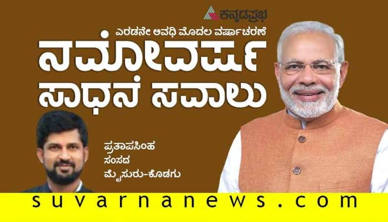 Interview with Mysore kodagu MP Pratap simha on PM Narendra Modi govt 2 completing year