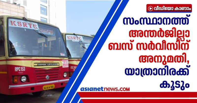 inter district bus service may start on june 8