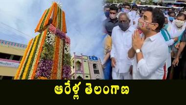 తెలంగాణ ఆవిర్భావ దినోత్సవం.. అమరవీరులకు నివాళులర్పించిన కేటీఆర్...