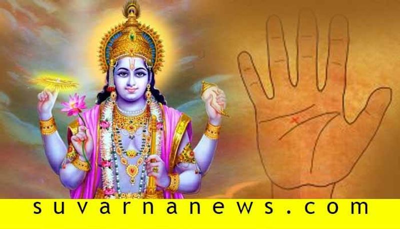 These five signs in your hand means you have special blessing from Shri mahavishnu