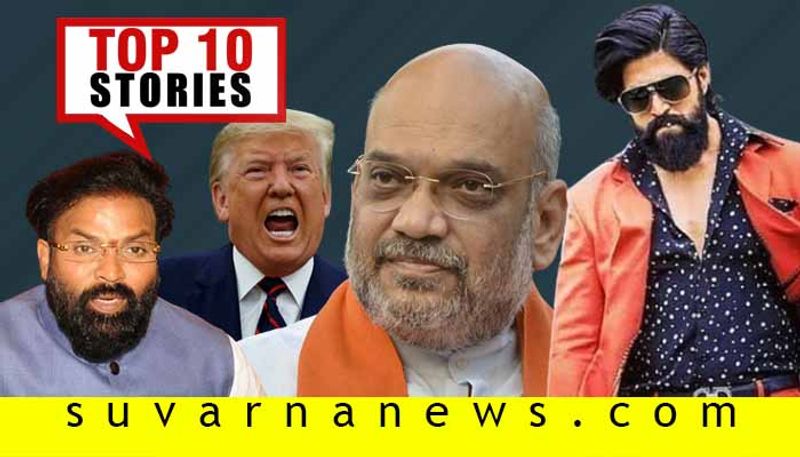 Health Minister B Sriramulu to Donald Trump top 10 news of june 2