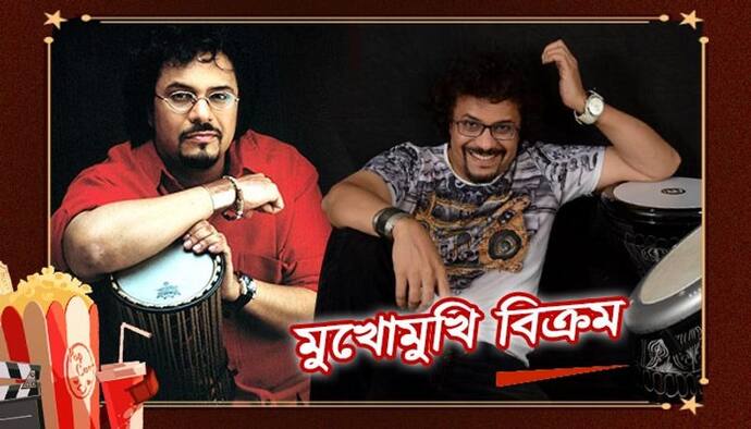 'জয়ার সঙ্গে বন্ডিংটা আরও মজবুত হল', লকডাউনে একান্ত আলাপচারিতায় বিক্রম