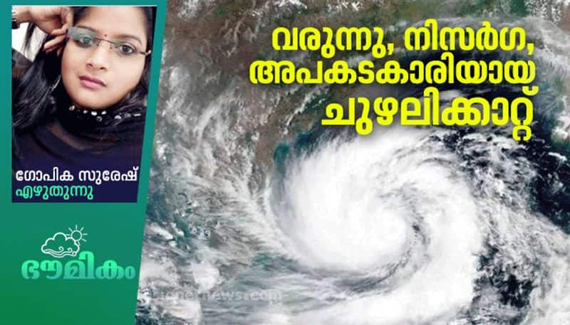 gopika suresh on nisarga cyclone