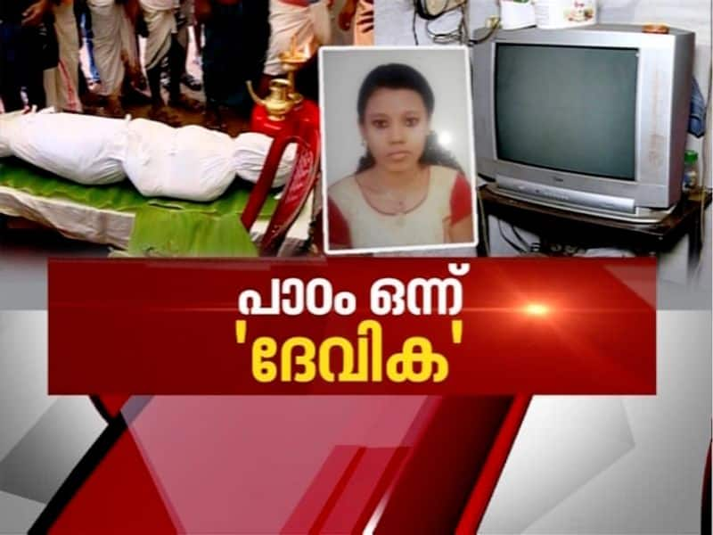 news hour on devika death case