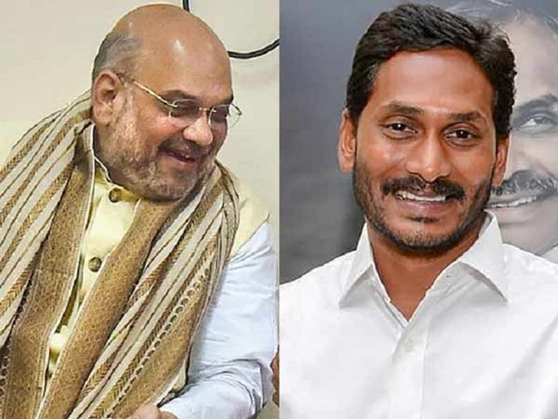 AP CM YS Jagan Meets Union Minister Amit shah