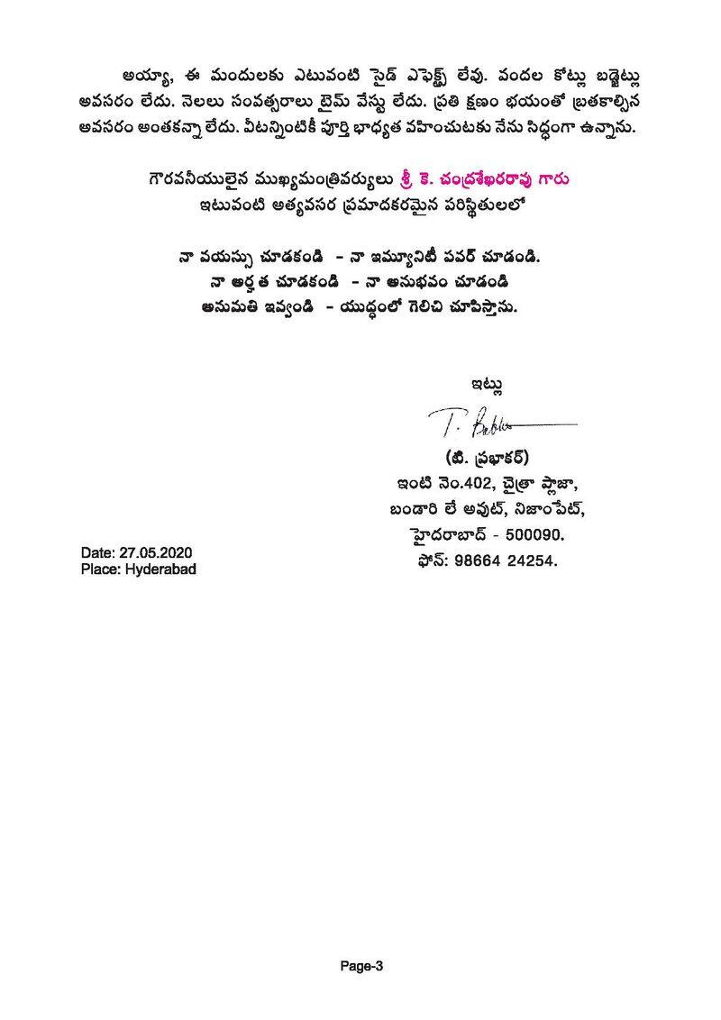 Tollywood director prabhakar writes letter kcr Corona Virus