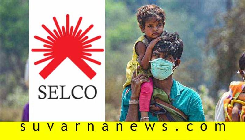 Chairman Of he Selco Firm Harish Hande says Two crore Package of Migrant Workers