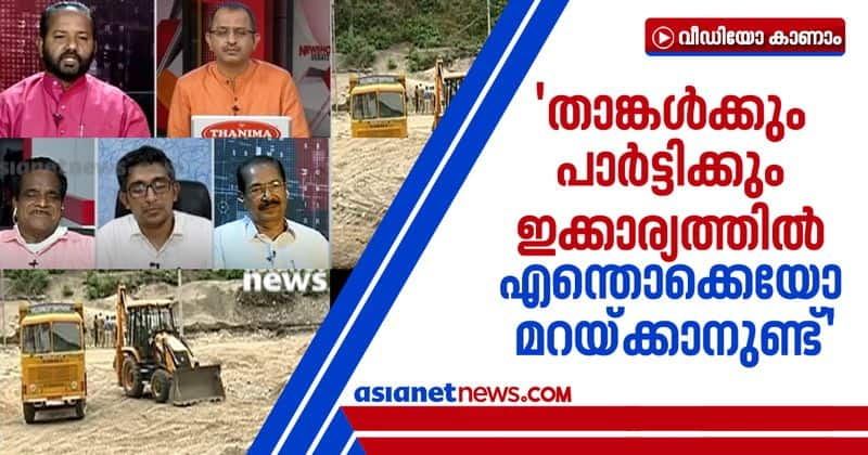 bjp leader s suresh says Kerala government is most dangerous