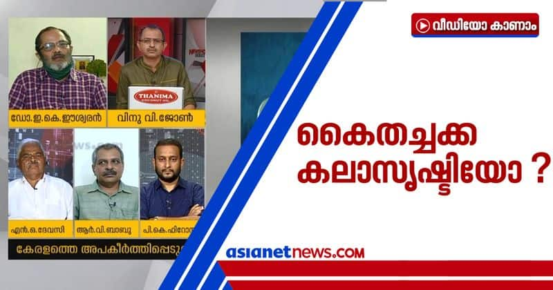 no proof for crackers filled in pineapple at palakkad elephant death says dr eswaran