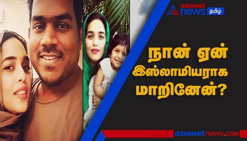 Music Director Yuvan Released Video and Explained reason for converted into muslim