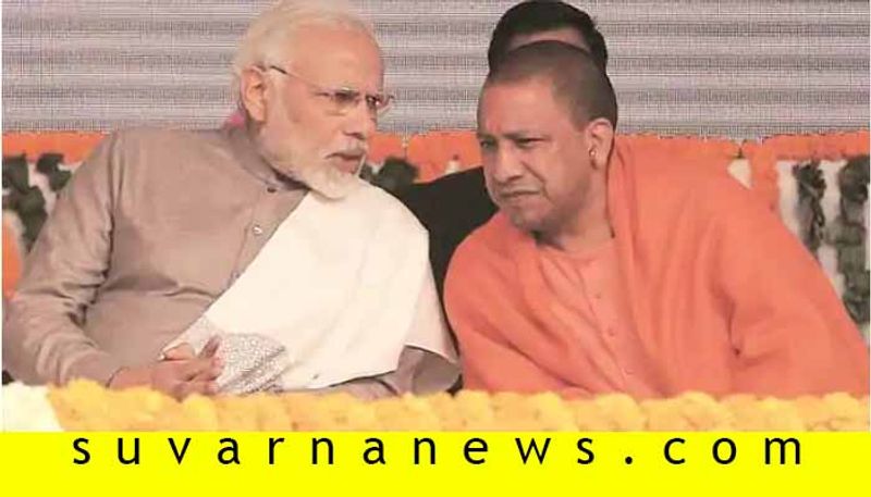 PM Narendra Modi wishes Uttar Pradesh CM Yogi Adityanath on birthday