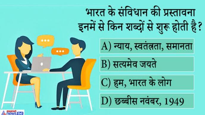 KBC के इन 10 सवालों के आगे पढ़ाकू लोगों की बत्ती हुई गुल, सही जवाब देने वाला घर बैठे बनेगा लखपति