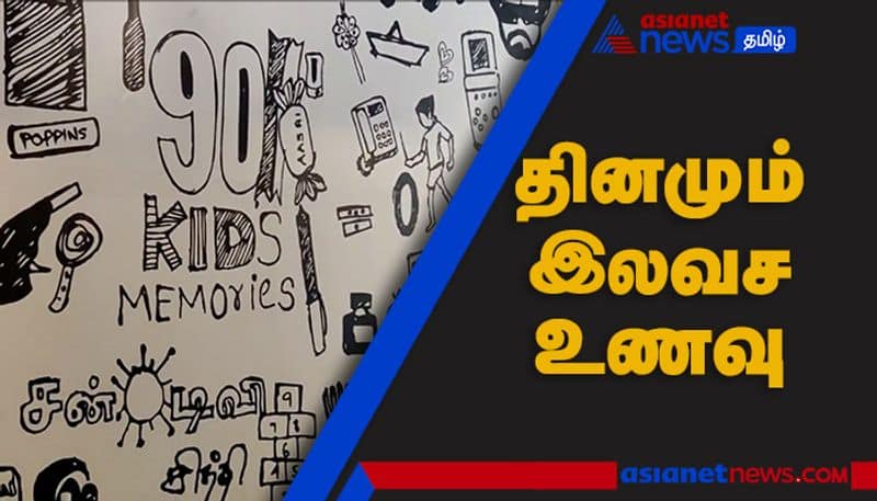 90s Anbum Suvaiyum Restaurant offered 100 Free food daily to poor people