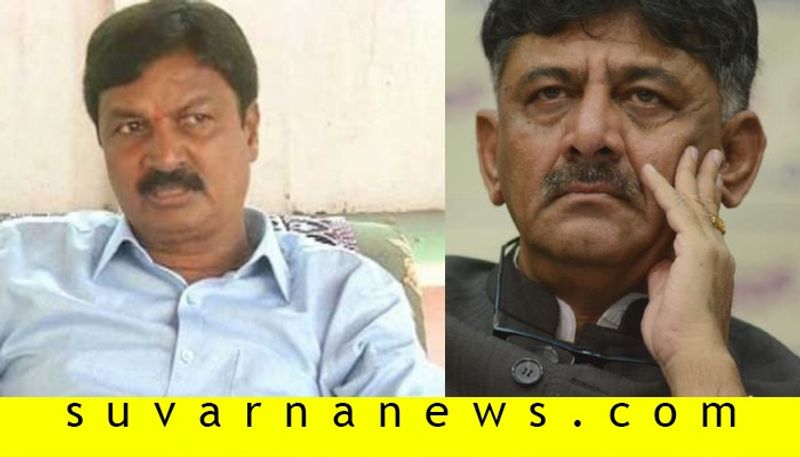 KPCC Presiden DK Shivakumar slams Ramesh Jarkiholi