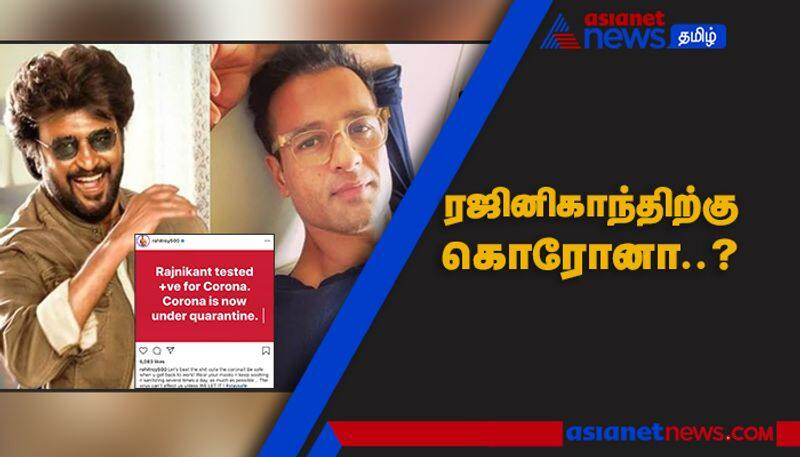 Video of 'Rajinikanth tested positive for corona' Rohit Roy trolled for this post