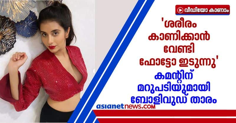 Actress Charu Asopas NoFilter Response To Troll Who Tried To Outfit Shame Her