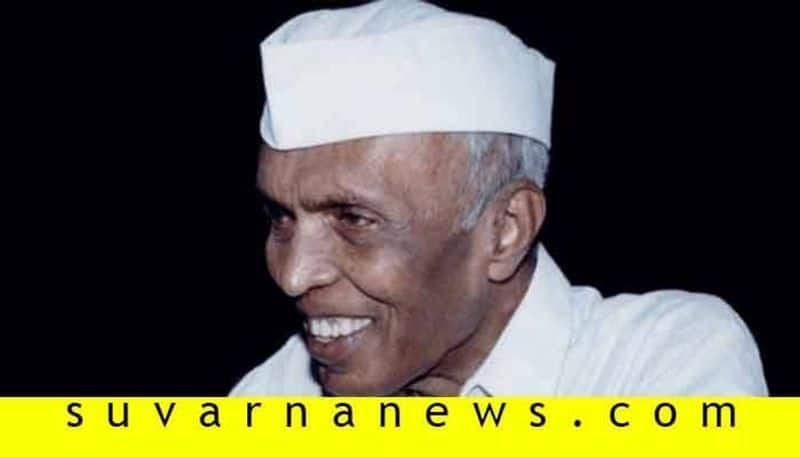 Dr H Narasimhaiah 100 th  birthday special