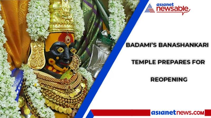 Karnataka Badamis Banashankari Temple prepares to reopen on June 8