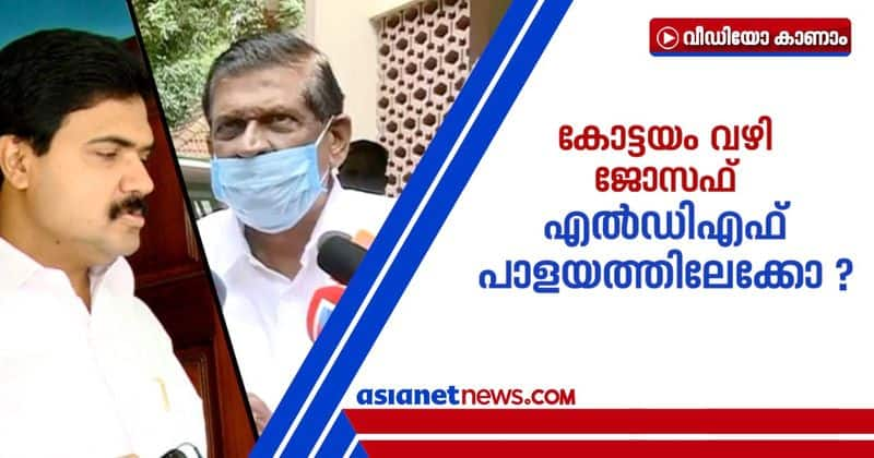 politics behind pj joseph jose k mani conflict in kottayam