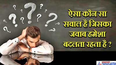 IAS इंटरव्यू में पूछा आपकी पत्नी का किसी और से अफेयर है तो क्या करोगे? कैंडिडेट ने कहा ऐसे लूंगा बदला