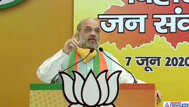 Amit Shah addresses virtual rally Nitish will return to power with two thirds majority