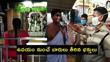 ధర్మపురి ఆలయంలో భక్తుల కళకళ