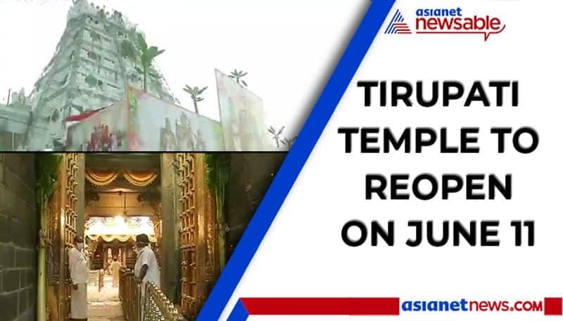 Coronavirus Tirupati temple to reopen on June 11 after trial runs