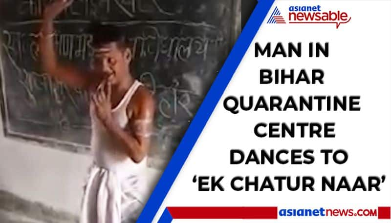 Man in Bihar quarantine centre dances to 'Ek Chatur Naar' from Padosan; entertains inmates