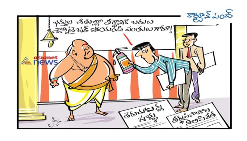 cartoon punch on Temples re open