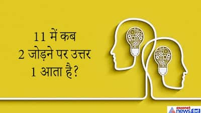 IAS इंटरव्यू में पूछा आतंकियों ने हमला कर दिया तो DM होकर क्या करोगे? लड़के के जवाब ने जीत लिया अफसरों का दिल