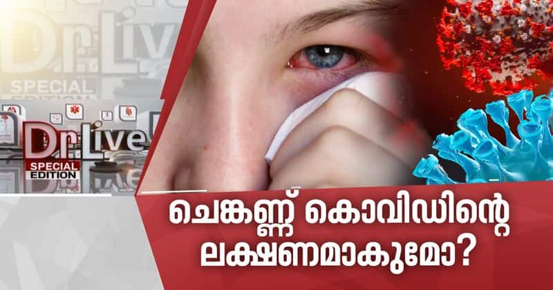 Doctor Live on Conjunctivitis