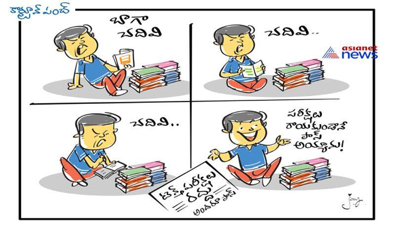 cartoon punch on Tenth exams cancelled and promote to higher classes