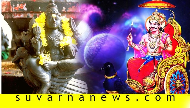 Why Was lord Shani Dev Cursed By His Wife