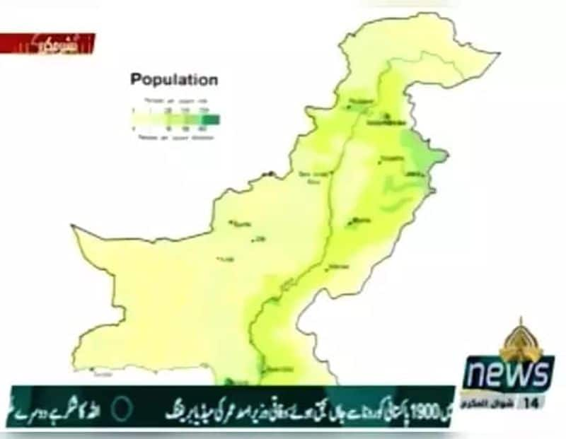 Pakistan television news exposed like Kashmir part of India